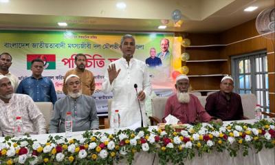 মৌলভীবাজারে মৎস্যজীবী দলের পরিচিতি সভা অনুষ্ঠিত