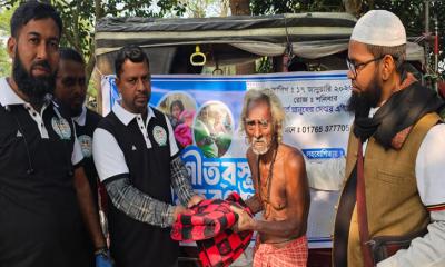 ‘একতা বন্ধু ফাউন্ডেশন’-এর উদ্যোগে দিনব্যাপী শীতবস্ত্র বিতরণ