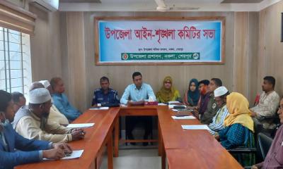 নকলায় উপজেলা আইন-শৃঙ্খলা কমিটির সভা অনুষ্ঠিত