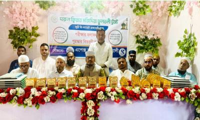 জুড়ীতে দারুল ক্বেরাতের পুরস্কার বিতরণ
