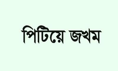 মান্দায় তুচ্ছ ঘটনায় বিধবা নারীকে পিটিয়ে জখম, থানায় অভিযোগ