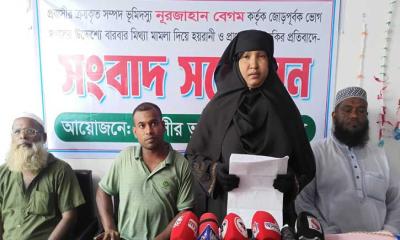 মিথ্যা মামলা ও হুমকির প্রতিবাদে সংবাদ সম্মেলন