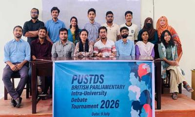 পাবিপ্রবিতে আন্তঃ বিশ্ববিদ্যালয় বিতর্ক প্রতিযোগিতা