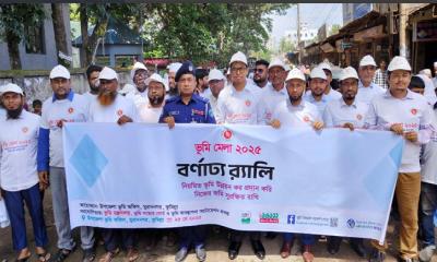 মুরাদনগরে তিন দিনব্যাপী ভূমি মেলার উদ্বোধন