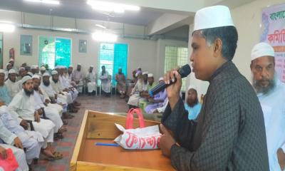 নান্দাইলে বাংলাদেশ জাতীয় ইমাম সমিতি নান্দাইল পৌর শাখা কমিটি গঠন