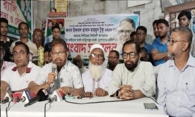 রায়গঞ্জে জামায়াত-শিবিরের অপপ্রচারের প্রতিবাদে বিএনপির সংবাদ সম্মেলন