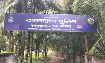 উজিরপুরে সংবাদ প্রকাশের পর অবশেষে মাদক ব্যবসায়ীর বিরুদ্ধে মামলা নিল পুলিশ