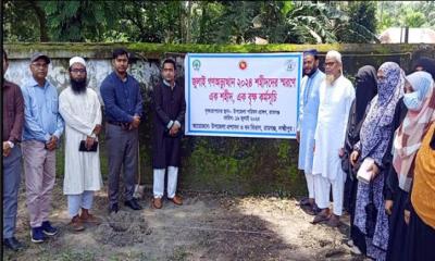 জুলাই শহীদদের স্মরণে রামগঞ্জে বৃক্ষরোপণ