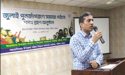 শালিখায় ‘জুলাই পুনর্জাগরণে সমাজ গঠনে শপথ’ অনুষ্ঠান অনুষ্ঠিত