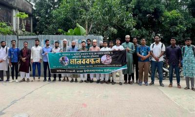 সরোয়ার হোসেন ও আসিফ মাহতাবকে হত্যার হুমকির প্রতিবাদে ডিআইইউতে মানববন্ধন