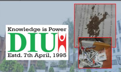 ডিআইইউ হলে হাতেনাতে গাঁজা, তদন্তে চাঞ্চল্যকর তথ্য আসছে