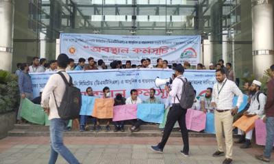 বিশেষ বিধান বাদ দিয়ে সার্ভিস রুলস প্রনয়নের দাবিতে মেট্রোরেল কর্তৃপক্ষকে লিগ্যাল নোটিশ