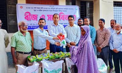 সুন্দরগঞ্জে ক্ষুদ্র ও প্রান্তিক কৃষকদের মাঝে বীজ ও সার বিতরণ