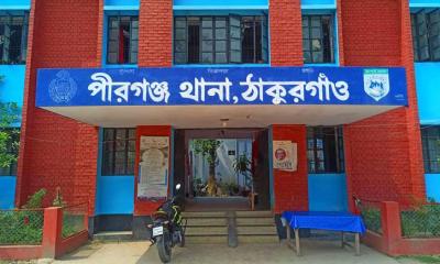 পীরগঞ্জে দুই দিনে তিনটি অপমৃত্যু