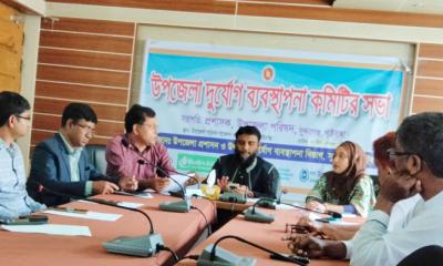 সুন্দরগঞ্জে উপজেলা দুর্যোগ ব্যবস্থাপনা কমিটির সভা