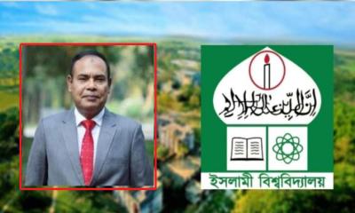 ইবির নতুন ভিসি অধ্যাপক ড. এ. কে. এম. মতিনুর রহমান