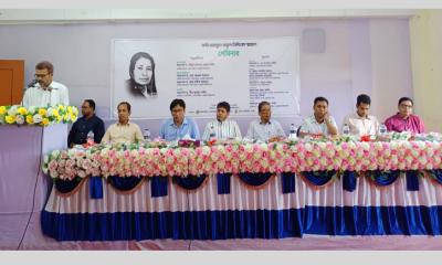 পাবিপ্রবিতে কবি মাহমুদা খাতুন সিদ্দিকা স্মরণে সেমিনার অনুষ্ঠিত