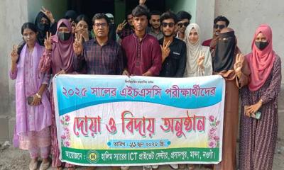 মান্দায় এইচএসসি পরীক্ষার্থীদের বিদায় ও দোয়া মাহফিল অনুষ্ঠিত