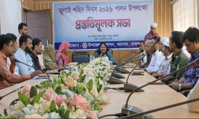 তানোরে জুলাই শহিদ দিবস পালনে প্রস্তুতি সভা