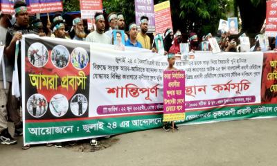 দাবি আদায়ে ‘যমুনা’ অভিমুখে অবস্থান কর্মসূচি