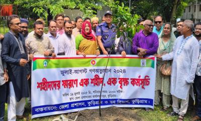কুড়িগ্রামে জুলাই-আগস্ট গণঅভ্যুত্থানে শহীদদের স্মরণে ‘এক শহীদ, এক বৃক্ষ’ কর্মসূচি পালিত