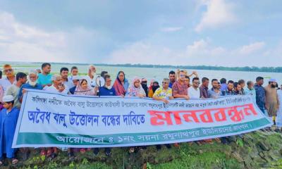 কাউখালীতে কালিগঙ্গা নদী থেকে অবৈধভাবে বালু উত্তোলন বন্ধের দাবিতে মানববন্ধন