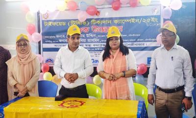 মৌলভীবাজারে টাইফয়েড টিকাদান ক্যাম্পেইনের উদ্বোধন