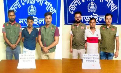 নড়াইলে ইয়াবা ট্যাবলেটসহ দুইজন গ্রেফতার