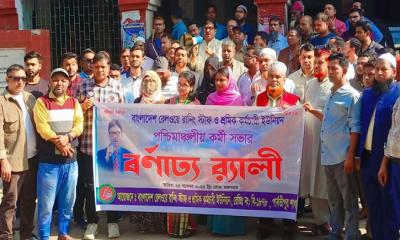 “দুনিয়ার মজদুর, এক হও” শ্লোগানে মুখরিত পার্বতীপুর—পশ্চিমাঞ্চলীয় কর্মী সভায় বর্ণাঢ্য র‌্যালি