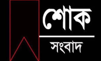 ৭১ টিভির প্রতিনিধি আম্মার মিয়া অসিমের পিতা আর নেই