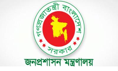 বুধবার সাধারণ ছুটি, যা বন্ধ থাকবে, যা খোলা থাকবে