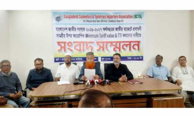 ২০২৬-২৭ বাজেটে করহার কমানোর দাবি প্রসাধনী ও টয়লেট্রিজ ইম্পোর্টার্সদের
