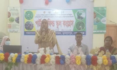 মুকসুদপুরে পার্টনার ফিল্ড স্কুল কংগ্রেস অনুষ্ঠিত