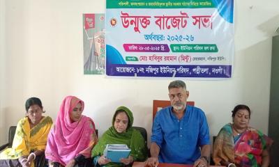 পত্নীতলায় নজিপুর ইউনিয়ন পরিষদের উন্মুক্ত বাজেট ঘোষণা