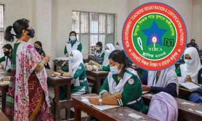 এক লাখের বেশি শিক্ষক নিয়োগে গণবিজ্ঞপ্তি প্রকাশ