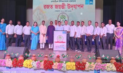 এসআইএল ইন্টারন্যাশনাল বাংলাদেশের ২৫ বছরপূর্তীতে রজতজয়ন্তী উদযাপন