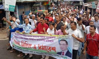 মান্দায় বিএনপির বিক্ষোভ মিছিল ও সমাবেশ অনুষ্ঠিত