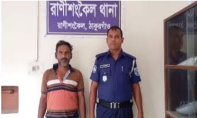 রাণীশংকৈলে ইয়াবাসহ আটক ১রাণীশংকৈলে ইয়াবাসহ আটক ১