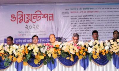 নজরুল বিশ্ববিদ্যালয়ে ২০২৪-২৫ শিক্ষাবর্ষের শিক্ষার্থীদের ওরিয়েন্টেশন অনুষ্ঠিত