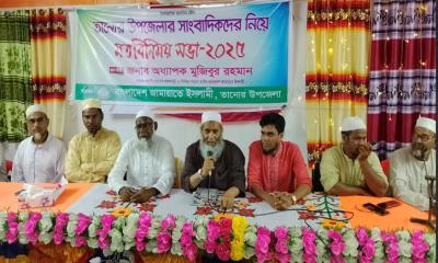 তানোরে সাংবাদিকদের সাথে জামায়াতের নায়েবে আমীরের মতবিনিময় সভা
