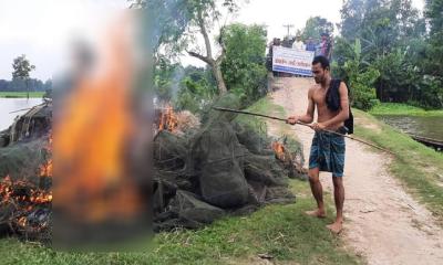শেরপুরে অবৈধ জাল জব্দ, অতঃপর পুড়িয়ে ধ্বংস