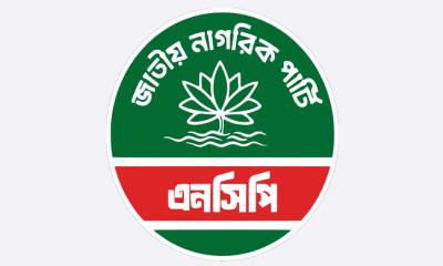 ইসির কাছে আবারও শাপলা প্রতীক চেয়েছে এনসিপি