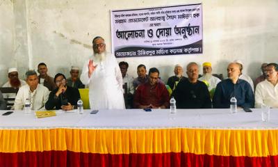 উজিরপুর মহিলা কলেজের প্রতিষ্ঠাতার স্মরণে আলোচনা সভা ও দোয়া অনুষ্ঠান