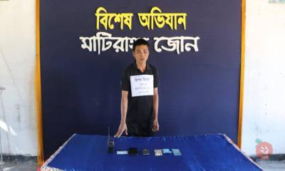 মাটিরাঙায় ইউপিডিএফের চাঁদা কালেক্টর রিপন ত্রিপুরা গ্রেফতার