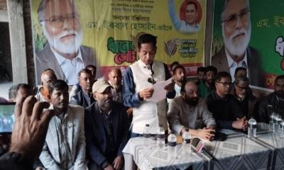 গৌরীপুরে বিএনপির সংবাদ সম্মেলন: বহিষ্কৃতদের কার্যক্রম বর্জনের আহ্বান