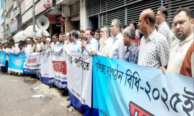 ‍‍`২০২৫ সালের বাণিজ্য সংগঠন বিধিমালা‍‍` সংশোধনের দাবীতে মানববন্ধন