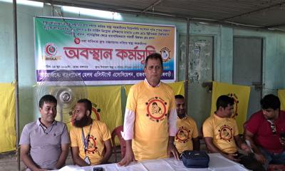 রাজবাড়ীতে ৬ দফা দাবিতে স্বাস্থ্য সহকারীদের অবস্থান কর্মসূচি