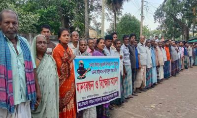 শিবলিঙ্গ মূর্তি চুরির ঘটনায় জড়িতদের দৃষ্টান্তমূলক শাস্তির দাবিতে নওগাঁয় মানববন্ধন ও বিক্ষোভ সমাবেশ