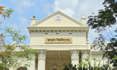 রাত ১০টার পর ক্যাম্পাসে অবস্থান না করার নির্দেশ জবি প্রশাসনের