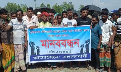কুড়িগ্রামে নৌকা ঘাটে অতিরিক্ত অর্থ আদায়, বন্ধের দাবিতে চরবাসীর মানববন্ধন